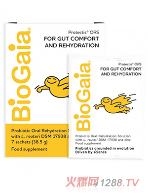 BIOGAIA�݊WPROTECTIS ORS �������ڷ��aҺ�}