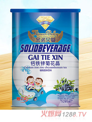 ���Zؐ���}�F�\���y��ɽ��_ζ����Ԫ�ջ���240g