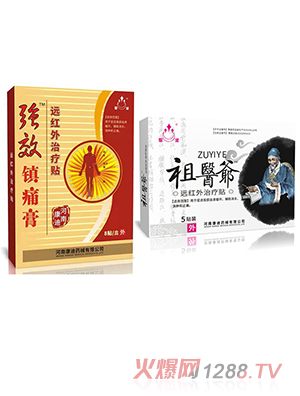 ʥ�������N͸���N�h�t���ί��N���̴��� ����N�i�������N�(zh��n)ʹ���Noem�N��