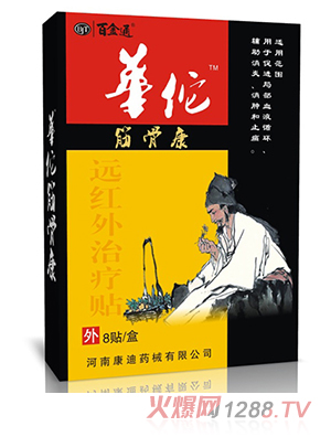 �ٽ�ͨ�A٢��ǿ��h�t���ί��N