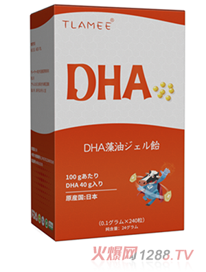 提拉米DHA藻油凝膠糖果240粒天然海域深海海藻提取，高純度