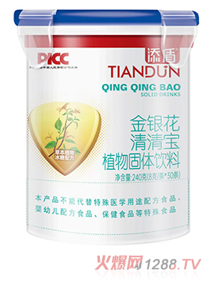 �������匚240�˘�(l��)��Ͱ�bѩ��ζ���y��ֲ����ȡ���ܽ�������