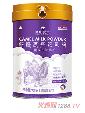 ���������ͯ���L(zh��ng)����300�˹��b ��������Ԫ�S����K2���F���׳���A�Ե���