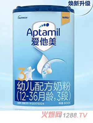 Aptamil������youe�䷽�̷ۣ�12-36���g��3�Σ�