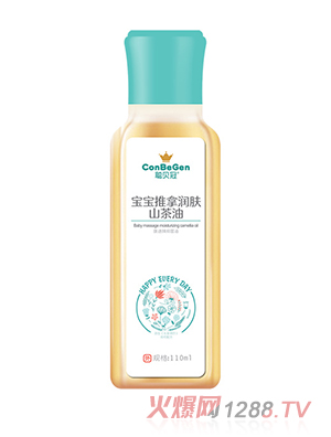 ؐ�ڌ������Ý��wɽ����110ml