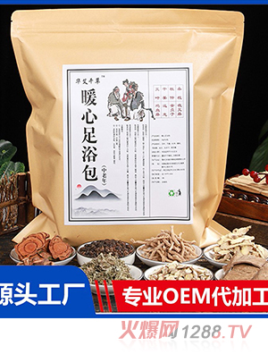 華艾千草暖心足浴包 批發(fā)艾草紅花泡腳包各種規(guī)格 足浴粉包