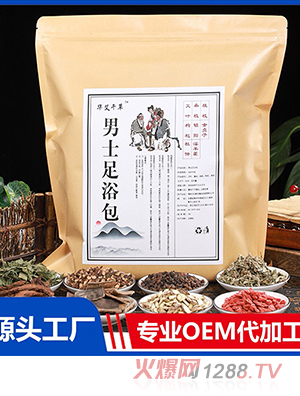 廠家批發(fā)男士泡腳包艾草老姜足浴包袋裝30包可泡腳粉量可談