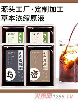 �S(ch��ng)��ֱ���^��ԭҺϴ�^���^��Ѭ��Һ���Ӯa(ch��n)��ϴ�^�B(y��ng)�l(f��)ˎ��