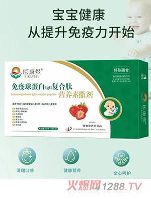 �t(y��)���������򵰰�IgG��(f��)���ĠI�B(y��ng)����������ͯ�ͣ�