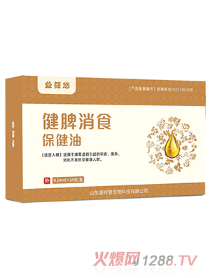 �����ƽ�Ƣ��ʳ������-Ƣ����Y-19��