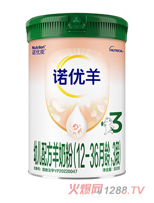 諾優(yōu)能諾優(yōu)羊youe配方羊奶粉