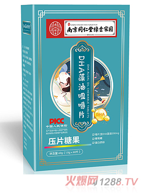 �Ͼ�ͬ���þG��҈@DHA���;׽�Ƭ