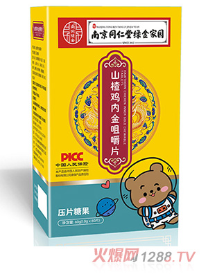 �Ͼ�ͬ���þG��҈@ɽ��u�Ƚ�׽�Ƭ