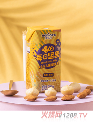 荷樂士喝的每日堅(jiān)果