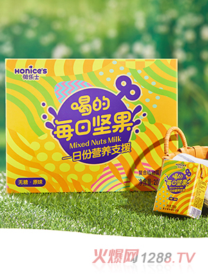 荷樂士喝的每日堅(jiān)果兒童堅(jiān)果乳