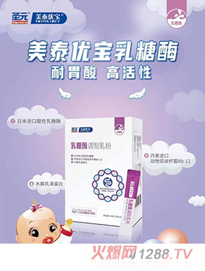 ʥԪ��̩��(y��u)������ø�{(di��o)�����