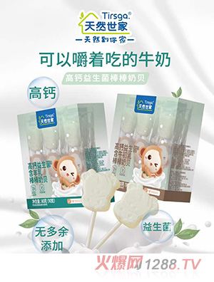 ��Ȼ���Ҹ��}������������ؐ