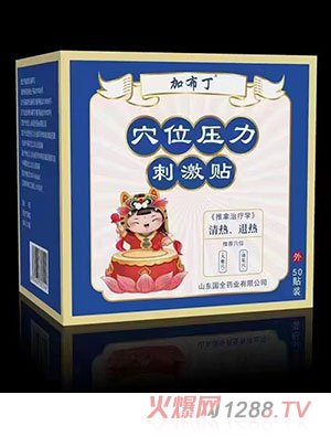 �Ӳ���Ѩλ�����̼��N ������˟�