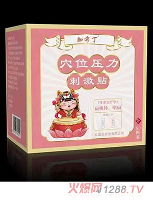 �Ӳ���Ѩλ�����̼��N �����w���ʱ�