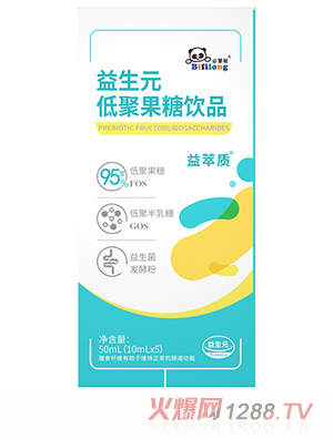 �ػ�������Ԫ�;۹����Ʒ 50ml