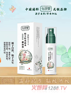 ������ò�����¶ˮ���F