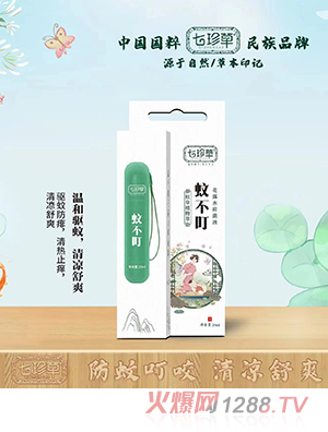 ������ò�����¶ˮ�־�Һ