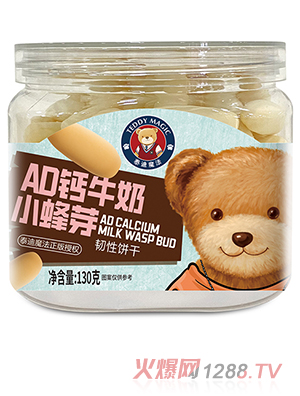 ̩��ħ��AD�}ţ��С��ѿ