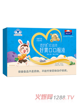 ꖹ�ͯ�䱶�������ƺ�θ�ڿڷ�Һ