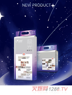 宛初極光系列yinge紙尿褲