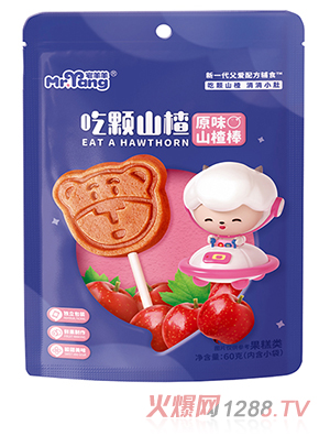 լ������wɽ� ԭζɽ髰�