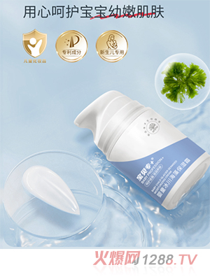 ��ؐ��+��ͯ�������屣��˪