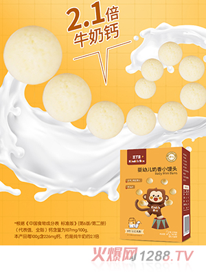 豆丁盒yingye奶香小饅頭