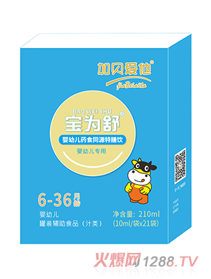 加貝愛他寶為舒yingye藥食同源特膳飲