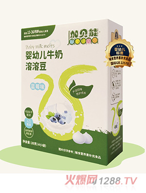 加貝能yingye牛奶溶溶豆-藍(lán)莓味