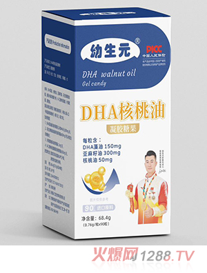 ����ԪDHA���������z�ǹ�