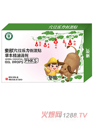 ͯ�Ѩλ�����̼��N�ݱ����͵΄� FHKS