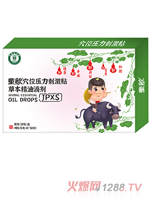 ͯ�Ѩλ�����̼��N�ݱ����͵΄� JPXS