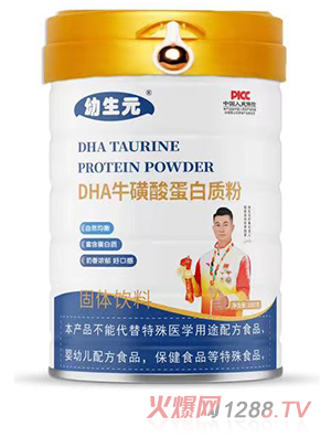 ����ԪDHA�����ᵰ���|(zh��)��