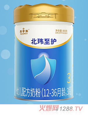 太子樂北緯至護(hù)youe配方奶粉