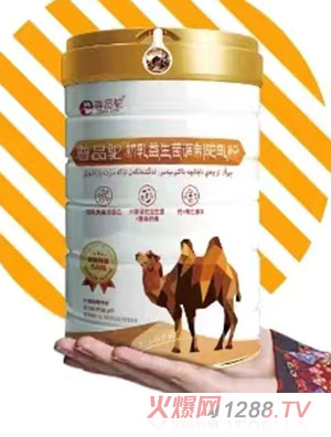 尊品駝初乳益生菌調(diào)制乳粉
