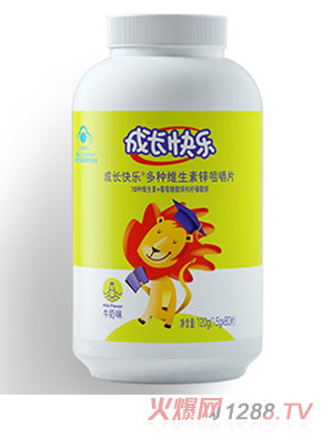 成長快樂多種維生素鋅咀嚼片