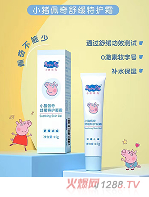 小豬佩奇舒緩特護凝霜