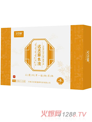 艾百嬰遠志草本液