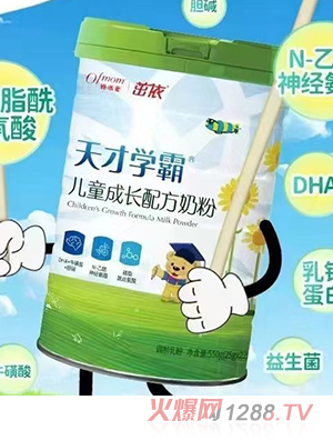 茁依天才學(xué)霸?xún)和砷L(zhǎng)配方奶粉