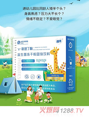 甜葆γ-氨基丁酸益生菌凍干粉