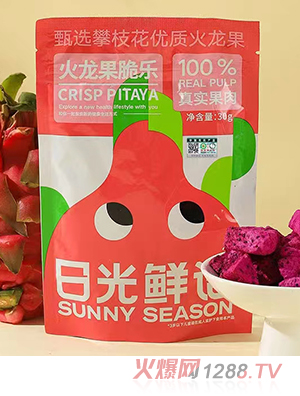 日光鮮語火龍果脆樂