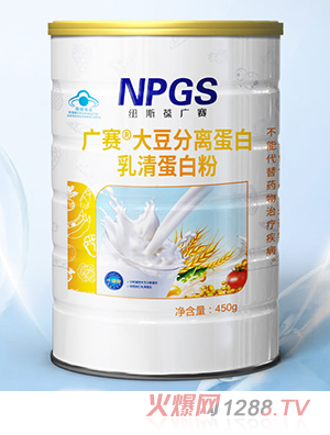 紐斯葆廣賽大豆分離蛋白乳清蛋白粉