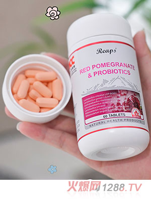 Reaps瑞普斯紅石榴益生菌復合壓片糖果