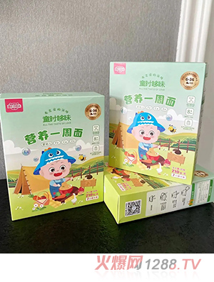 ͯ�r(sh��)��ζ�I(y��ng)�B(y��ng)һ����