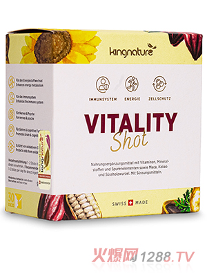 萃瑞寶瑞樂維復(fù)合維生素礦物質(zhì)營(yíng)養(yǎng)包